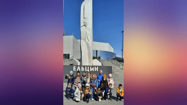 2Б памятники Екатеринбурга смотреть онлайн