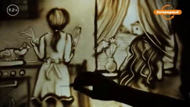 Анонс. «В курсе дела» на Загородном. Песочная анимация смотреть онлайн