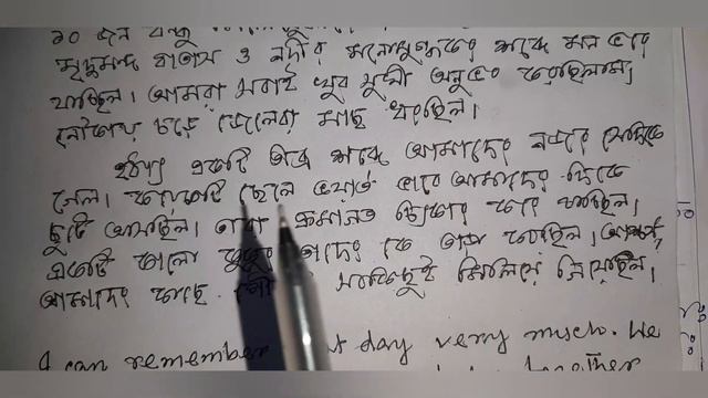 English speaking class 11 || Discussion on Past Continuous Tense.... смотреть онлайн