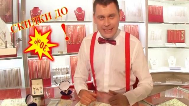 Иркутский ювелирный завод, Магазины "ЭМЕРИ" смотреть онлайн