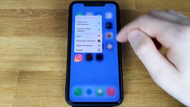 Как скрыть приложение на iPhone: реально ли это? смотреть онлайн