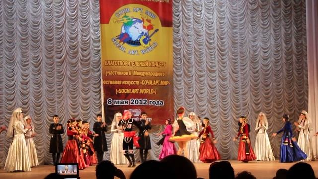 Ансамбль Имерети смотреть онлайн