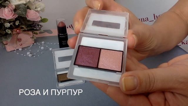 НОВАЯ КОЛЛЕКЦИЯ ДЕКОРА ОТ MaryKay смотреть онлайн