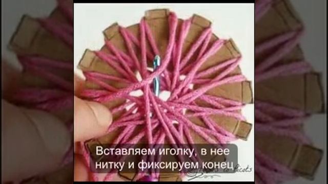 Цветок из ниток своими руками смотреть онлайн