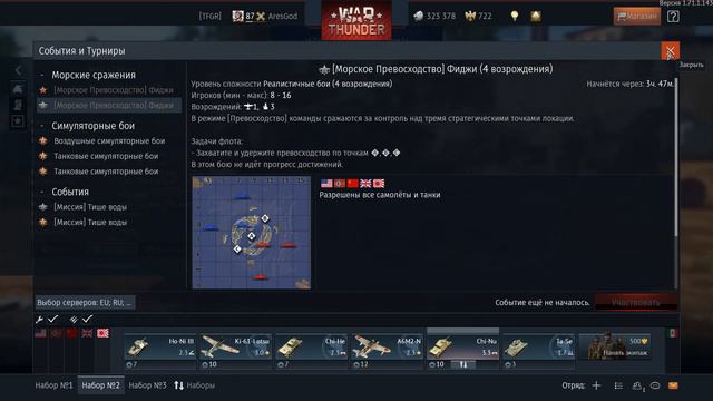 War Thunder моё мнение по поводу флота и предложение разработчикам смотреть онлайн