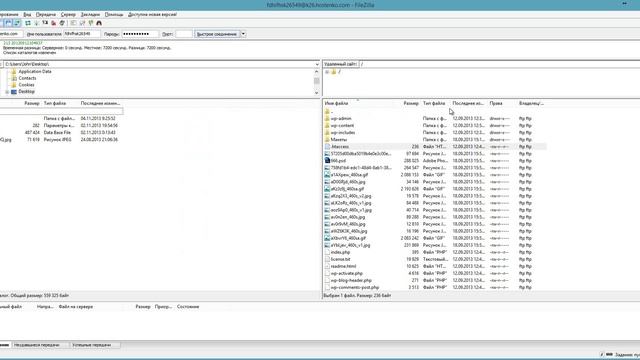 Демонстрация работы с FTP на Hostenko, на примере FTP клиента FileZilla смотреть онлайн