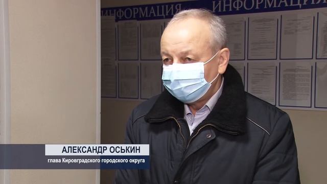 2021 01 29 КИРОВГРАД БРИФИНГ ГЛАВЫ смотреть онлайн