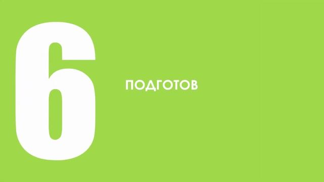 10 шагов, чтобы продать свой товар за границу смотреть онлайн