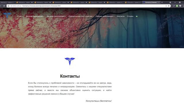 WMmail смотреть онлайн
