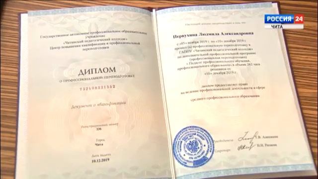 Нацпроекты в действии. Старшее поколение идёт на переобучение. смотреть онлайн
