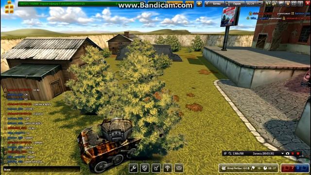 ХР карта ((Бумбокс)) смотреть онлайн