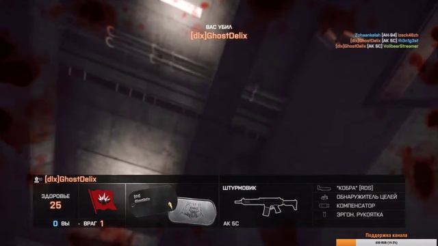 Баттла 4 🏹 Давно играли с Ghost Delix смотреть онлайн