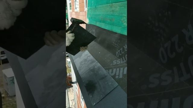 сланец #крыша #кровля #строительство смотреть онлайн