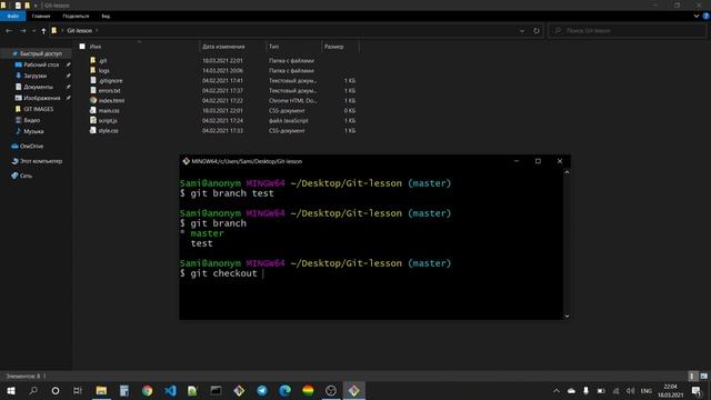 #2 Git & GitHub - Ծանոթանում ենք GIT-ի բազային հրամանների հետ [part 2] || Sami Hayrapetyan смотреть онлайн