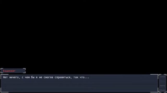 Palinurus (ИИ как человек) смотреть онлайн