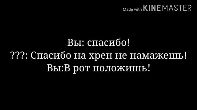 10 Фраз ответить дебилу! смотреть онлайн