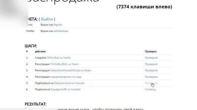 Как получить бесплатно стим ключ или игру в стиме смотреть онлайн
