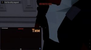 Как пройти по Стелсу Музей в игре One-armed robber