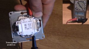 Проверка двух клавиш. выключателей