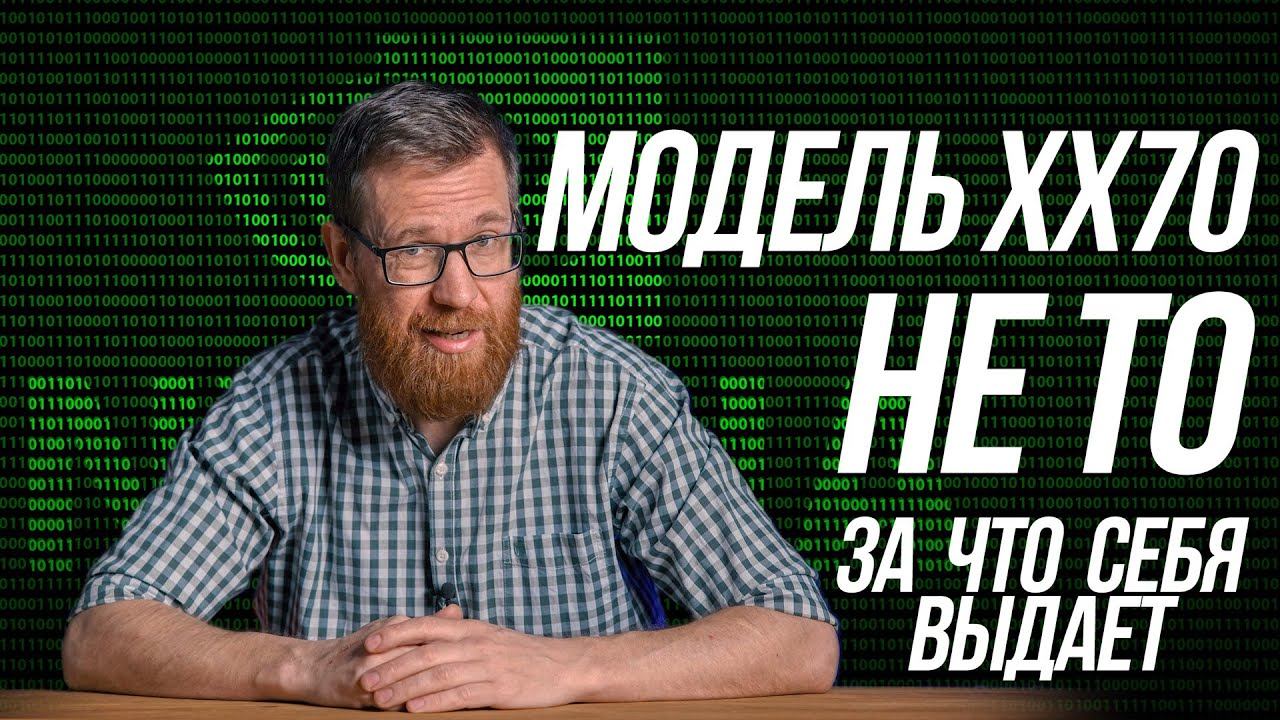 Разбираемся, где должно быть место 4070. История от GTX 470 до RTX 4070 смотреть онлайн