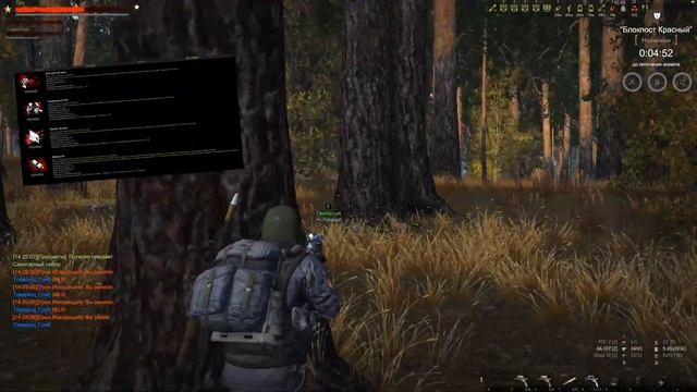 Не будь слабым , научись стрелять - Stalker Online | Stay Out смотреть онлайн