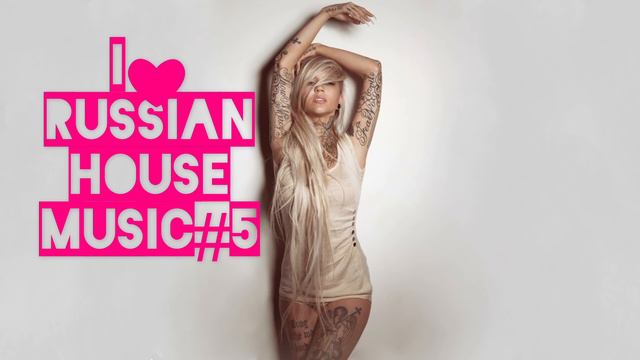 I❤ Russian Music#5 ►New Best Russian Party Music 2016 смотреть онлайн