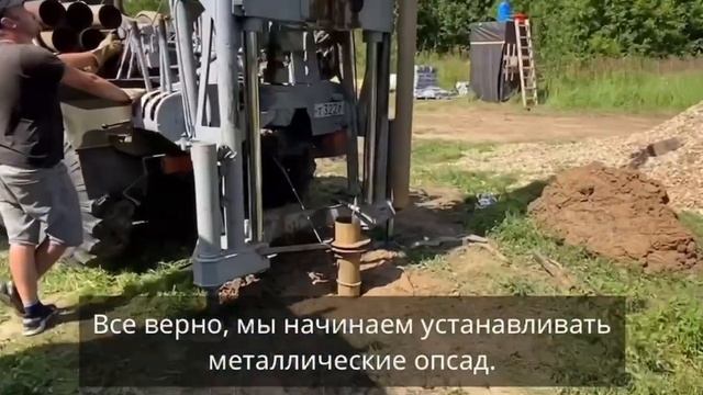 БУРЕНИЕ СКВАЖИНЫ В МОСКВЕ. Поселок Зеленый. часть 1 смотреть онлайн