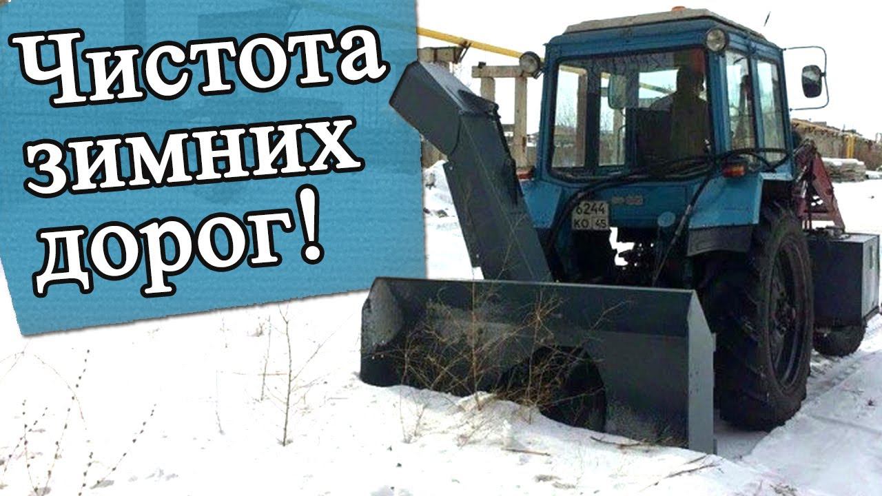 Снегоочиститель шнекофрезерно – роторный С1 200Г смотреть онлайн