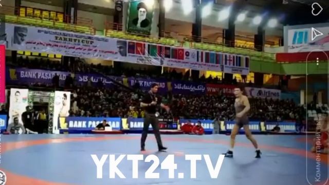 Ньургун Скрябин завоевал золотую медаль "Кубка Тахти" в Иране смотреть онлайн
