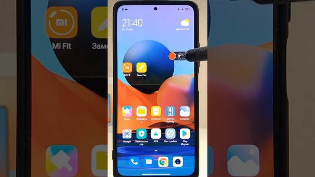 Фишки Xiaomi в MIUI 12 смотреть онлайн