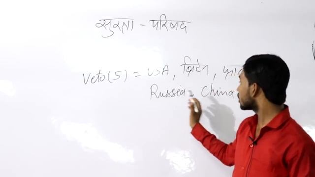 | United Nations संयुक्त राष्ट्र संघ कब, कैसे और क्यों बना? By- KHAN GS | UPSC / IAS / State PSC смотреть онлайн
