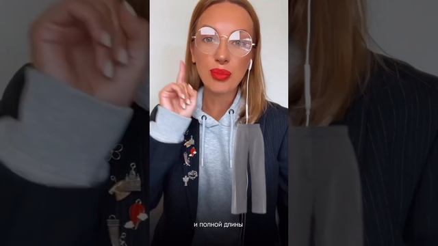 ✅ Секрет длинных ног #стиль #имидж #стилист #ЛенаБалтина #курсыстиля #стилистонлайн #мода #style смотреть онлайн