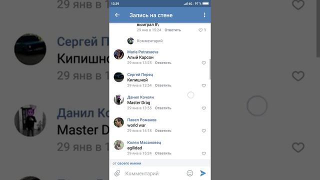 Онлайн игра "Братва" - Жители Легаса, розыгрыш приза с отморозков 03.02.2019 смотреть онлайн