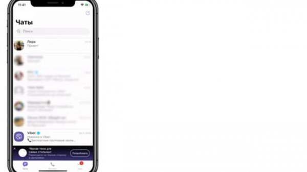 15 скрытых фишек Viber, о которых знают не все пользователи