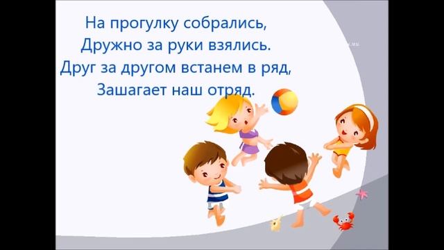 Один день воспитателя смотреть онлайн
