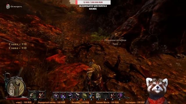 Risen 3 - Titan Lords Серия 13 Финал смотреть онлайн