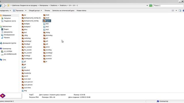 Как работать с шаблоном в Web builder смотреть онлайн