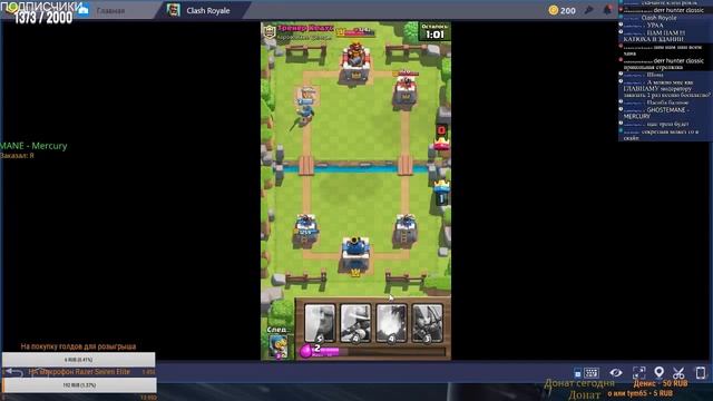 BlueStacks эмулятор для Android игр на ПК. Играем игру Clash Royale начинаем с нуля. смотреть онлайн