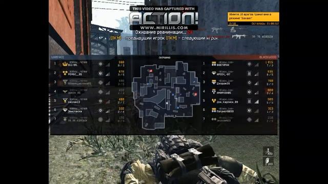 ВОЙНЫ....ЧЕЧНИ vs B1ack 1ce(6х4) смотреть онлайн