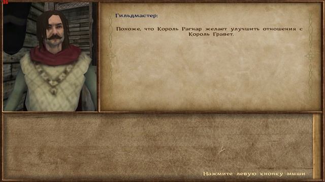 Путь до царя Cedyxa ! денег нет ! mount and blade warband смотреть онлайн
