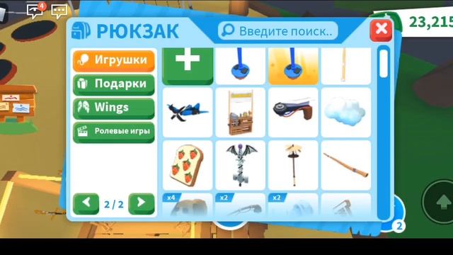 открытие боксов в адопт ми/ящики/открытие яиц/1часть/адопт ми/роблокс/открытие разных боксов/роблок смотреть онлайн