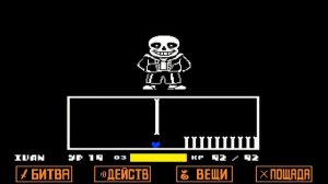 Undertale:Санс против Джевила сравнение двух боссов