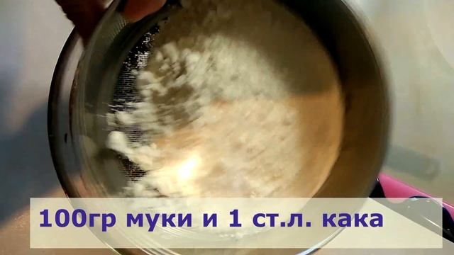 Брауни с вишней простой и быстрый рецепт смотреть онлайн