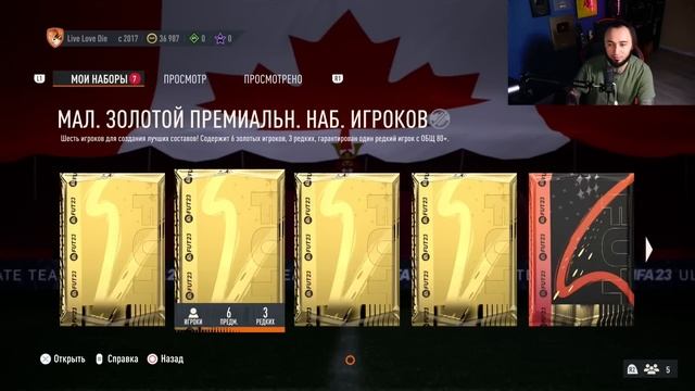 ПОЙМАЛ ТОП КАРТУ и КУМИРА WC | ЕА ПОДКРУЧИВАЮТ | БЕЗ ДОНАТА #2 смотреть онлайн