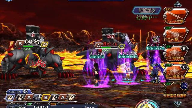 DFFOO [JP] Strago LC LUFENIA ( Garland, Strago, Ashe ) смотреть онлайн