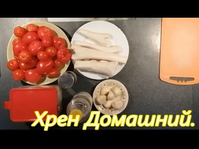 Готовлю для семьи.