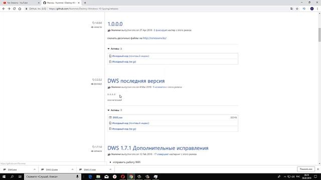 Как освободить оперативную память (ОЗУ) Windows 10 смотреть онлайн