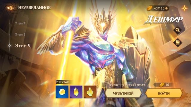 AWAKEN CHAOS ERA. ГАЙД ПО ВСЕМ ЛОКАЦИЯМ НЕИЗВЕДАННЫЕ. ТОЛЬКО ЭЛИТНЫЕ ГЕРОИ! смотреть онлайн
