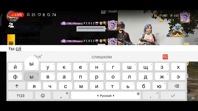 СТРИМ С ПОДПИСЧИКАМИ!!!PUBGMOBILE смотреть онлайн