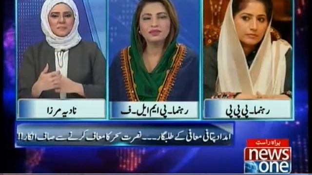 Shameful reply of Rubina Qaim Khani on Pitafi, Abbasi rift смотреть онлайн